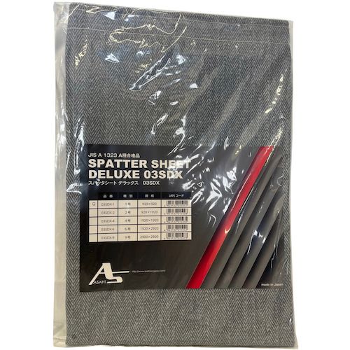 【期間限定!対象商品P2～20倍】 アサヒ　スパッタシート　デラックス　１号　９２０Ｘ９２０ｍｍ　1枚 (03SDX1)