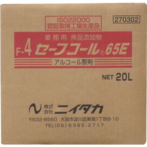 【期間限定!対象商品P2～20倍】 ニイタカ　【※軽税】セーフコール６５Ｅ　２０Ｌ　1箱 (270302)
