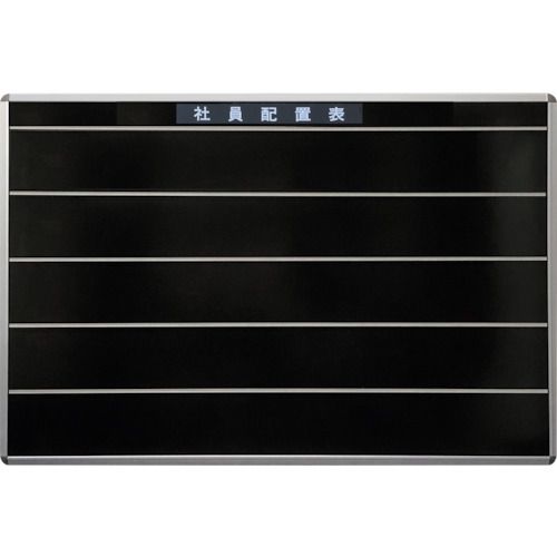 【SS押さえる 38万商いもの以上10%OFF】 日本統計学機 社員取り並べる表Ｓ１９０Ｂ 1台 (S190B)