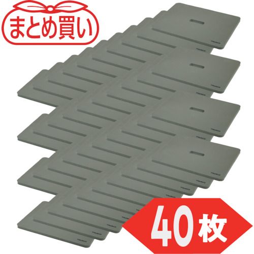 【SS押さえる 38万商いもの以上10%OFF】 ＴＲＵＳＣＯ 【まとめ買い】折りたたみ入れもの用荷拵え材 ”エコ座布団” ２０Ｌ用 薄墨色 ４０枚 1Ｓ (TBC20LGY40P)