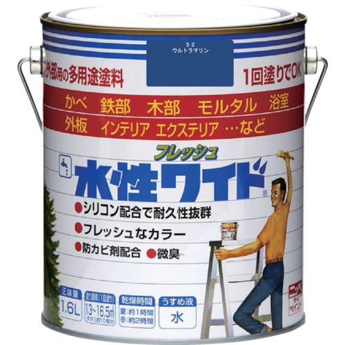 【期間限定!対象商品P2～20倍】 ニッぺ　水性フレッシュワイド　１．６Ｌ　ウルトラマリン　ＨＴＡ１３２－１．６　1缶 (4976124027222)