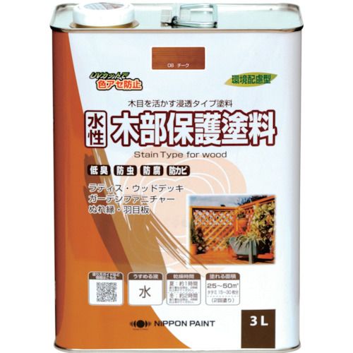 【期間限定!対象商品P2~20倍】 ニッぺ 水性木部保護塗料 3L チーク HXY008-3 1缶 (4976124544576)