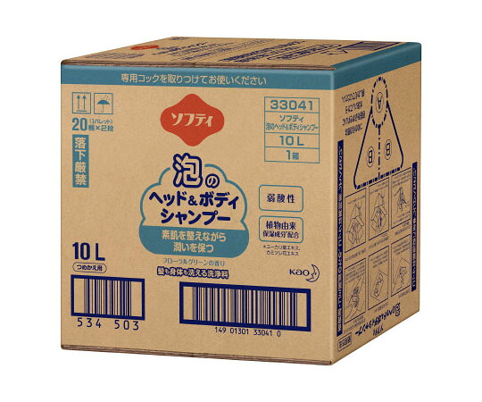 【期間限定!対象商品P2～20倍】 ソフティ　泡のヘッド＆ボディシャンプー　バッグインボックスタイプ 介護用　10L 1箱/ケース