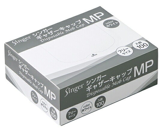 【SS押さえる 38万商いもの以上10%OFF】 シンガーギャザーキャップMP 白いこと 100枚×10箱入 GC0121-WB 1入れもの(100枚×10箱入)