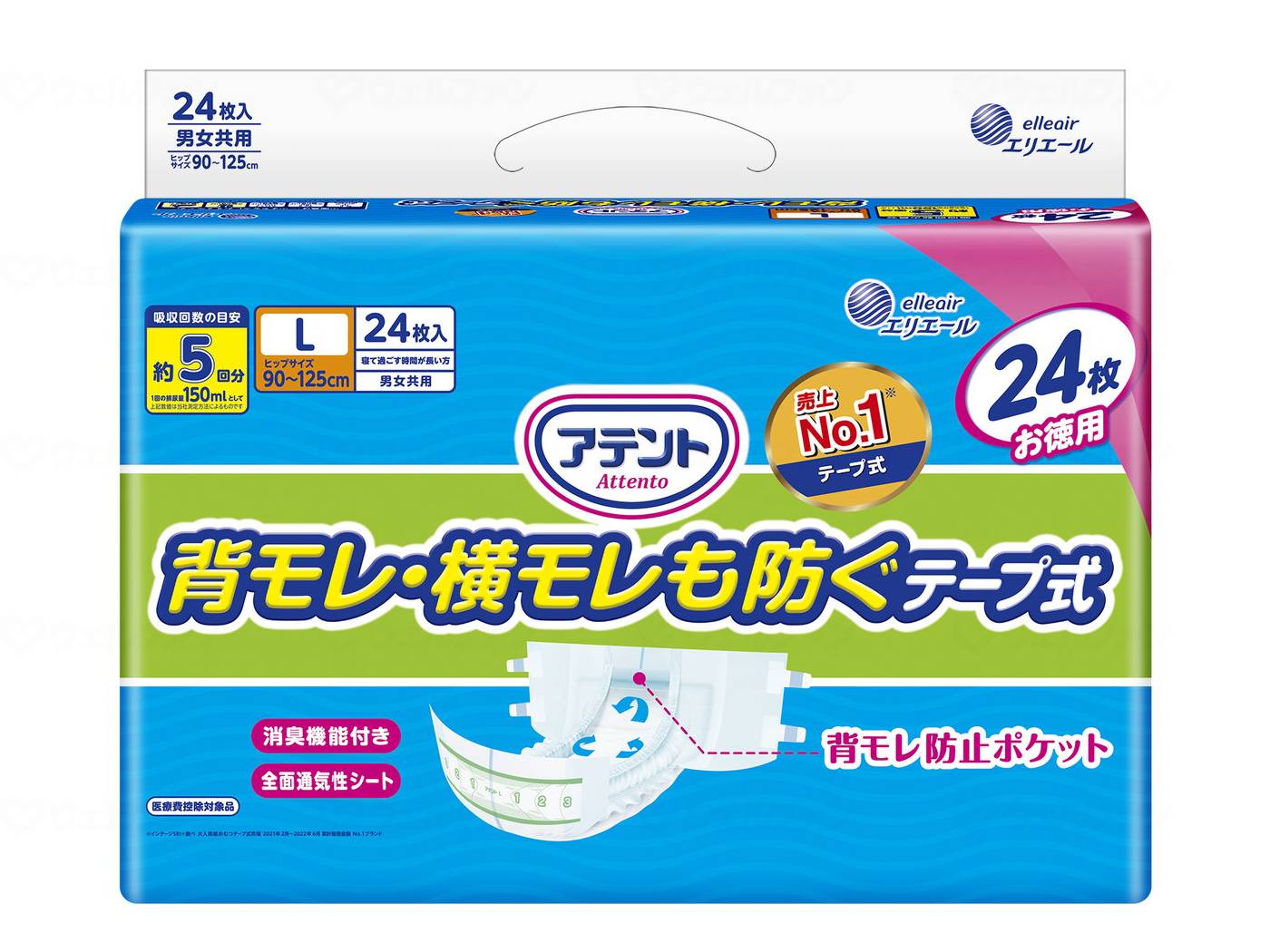 【期間限定!対象商品P2～20倍】 大王製紙T 消臭効果付きﾃｰﾌﾟ式　背ﾓﾚ･横ﾓﾚも防ぐ ｹｰｽ L24枚
