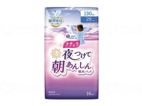 【期間限定!対象商品P2～20倍】 大王製紙ﾅﾁｭﾗ　夜つけて朝あんしん吸水ﾊﾟｯﾄﾞ ｹｰｽ 130cc