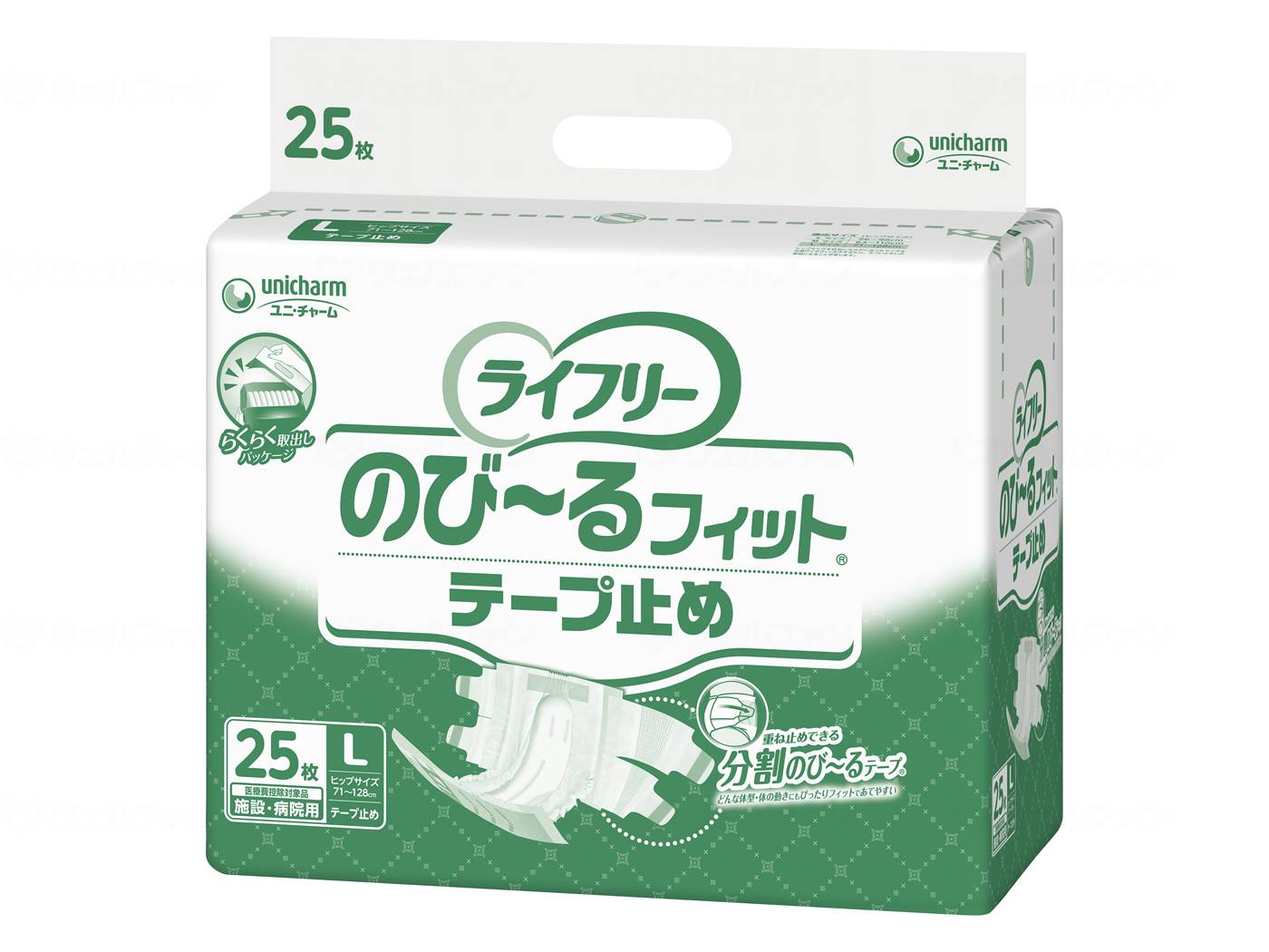 【期間限定!対象商品P2～20倍】 ユニ・チャームGのびーるﾌｨｯﾄﾃｰﾌﾟ止め ｹｰｽ L
