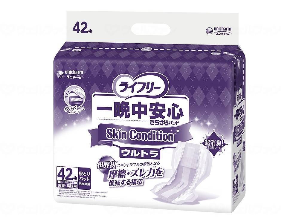 【SS押さえる 38万商いもの以上10%OFF】 ユニ・チャームﾗｲﾌﾘ一晩中楽になることさらさらﾊﾟｯﾄﾞSkinCondition ｹｰｽ ｳﾙﾄﾗ