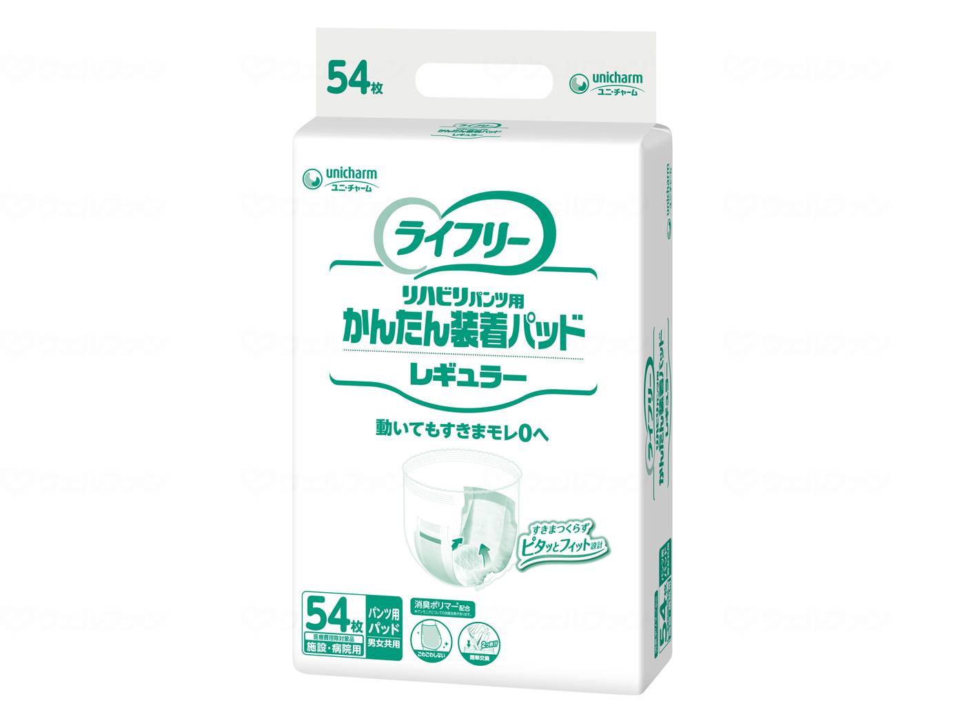 【期間限定!対象商品P2～20倍】 ユニ・チャームGﾗｲﾌﾘ-かんたん装着ﾊﾟｯﾄﾞﾚｷﾞｭﾗｰ ｹｰｽ