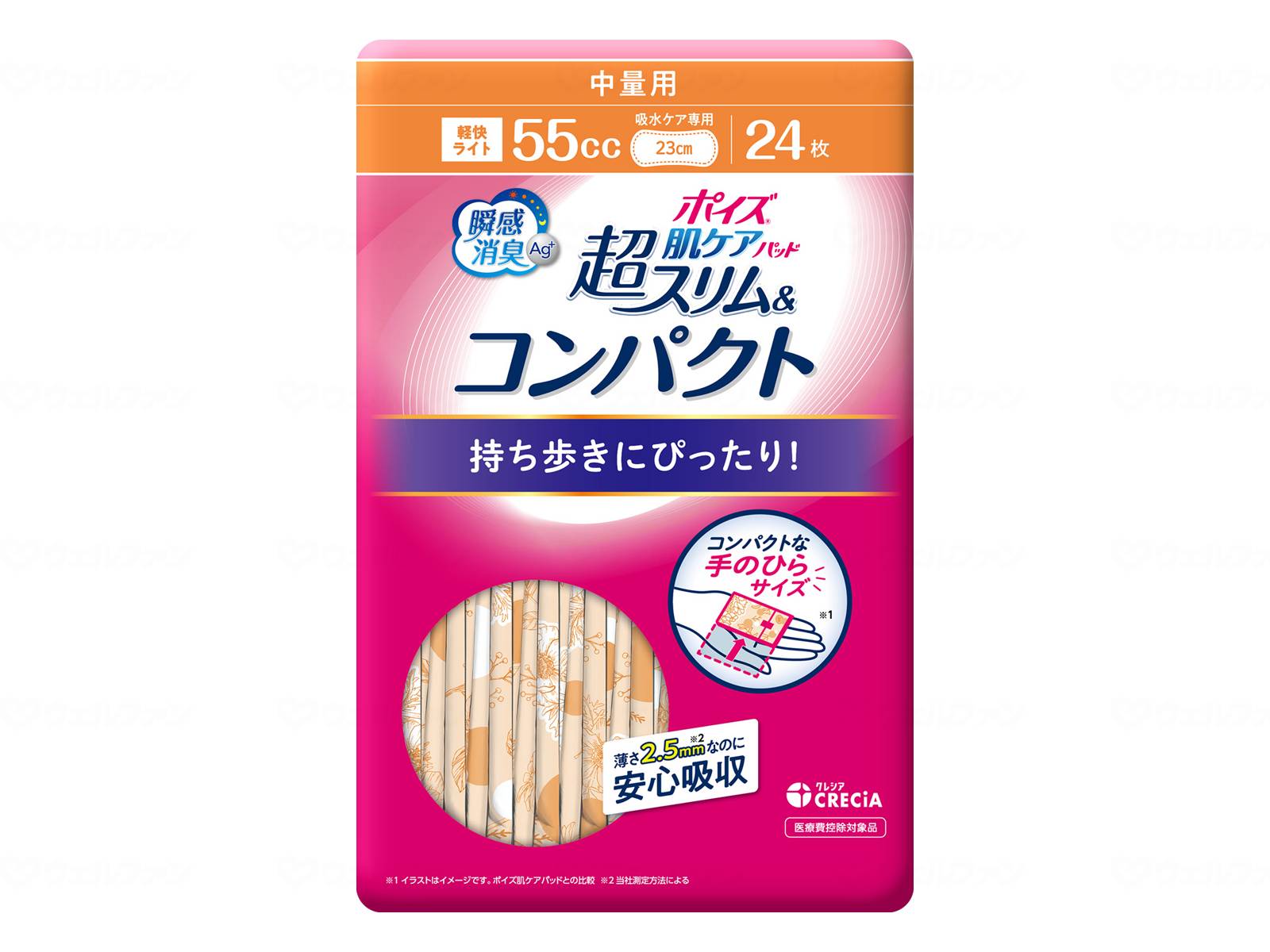 【期間限定!対象商品P2～20倍】 日本製紙クレシアﾎﾟｲｽﾞ肌ｹｱﾊﾟｯﾄﾞ　超ｽﾘﾑ＆ｺﾝﾊﾟｸﾄ ｹｰｽ 中量用24枚