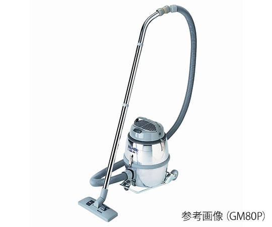 【期間限定!対象商品P2～20倍】 ドライバキューム　9L　300×390×410mm　GM80P 1台