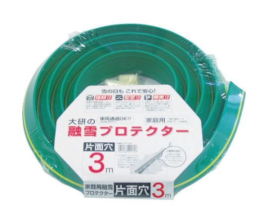 【期間限定!対象商品P2～20倍】 家庭用融雪プロテクター 3m 片面穴　KUP-03S 1セット