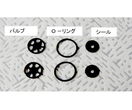 【期間限定!対象商品P2~20倍】 シムドス FEM1.02用バルブキット(バルブ:Kalrez) 164983 1個|福祉用具のバリューケア