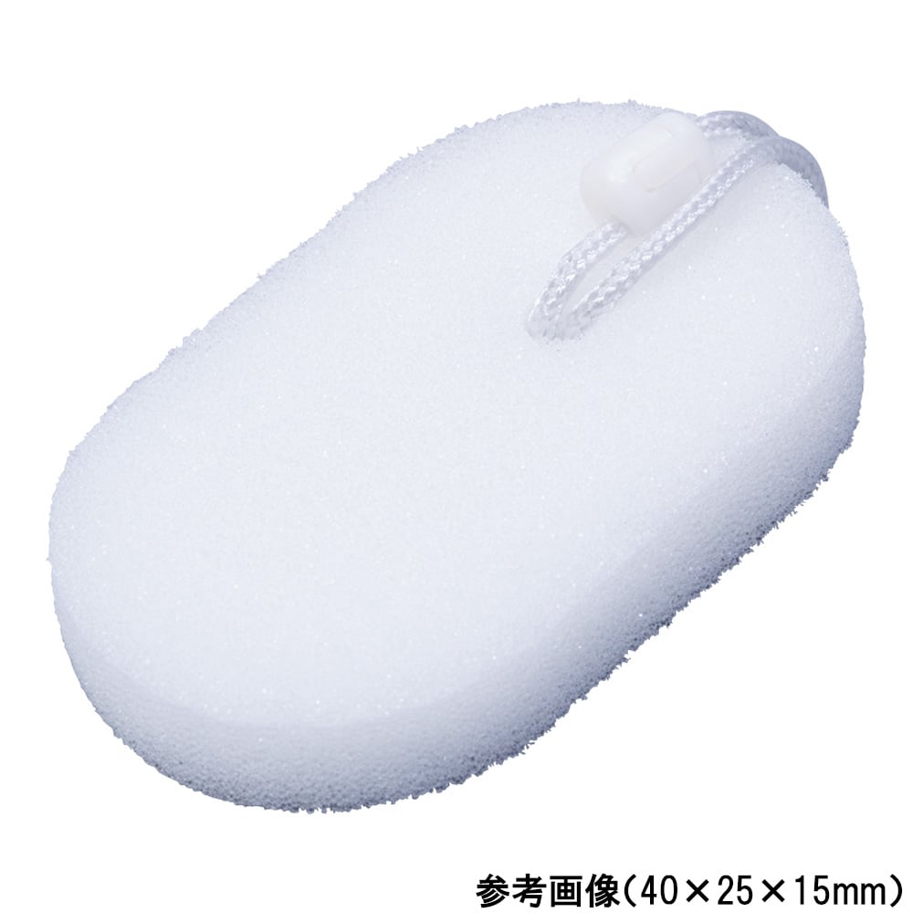 【期間限定!対象商品P2~20倍】 鏡視下手術用スポンジ(セクレアR)40×25×8mm 15個入 SE-ESST-1 1箱(15個入)