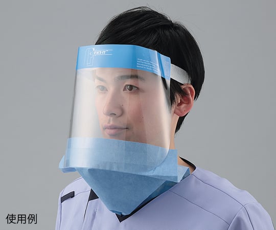 【SS押さえる 38万商いもの以上10%OFF】 ディスポフェイスシールド（ご機嫌品位印字機） ドレープ（大）付 20個入 18000W-100 1箱(20個入)
