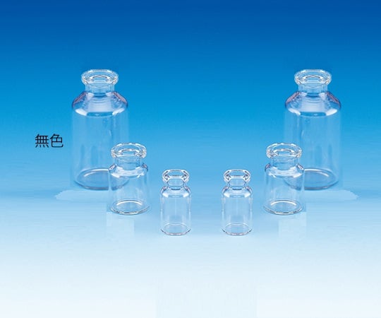 【期間限定!対象商品P2~20倍】 バイアル瓶(瓶のみ) 無色 20mL 50本入 V-20 208011 1箱(50本入)|福祉用具のバリューケア