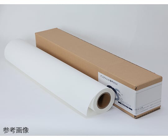 【SS制限事項 38万商いもの以上10%OFF】 彩dex120 高発色差し交わす 1118粍 HS010F/130-1118 1本