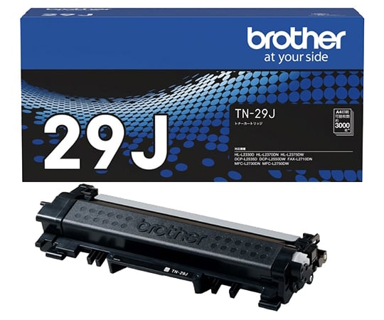 【期間限定!対象商品P2～20倍】 トナーカートリッジ　TN-29J 1個｜福祉用具のバリューケア