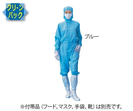 【期間限定!対象商品P2～20倍】 無塵衣・AS199C（男女兼用・クリーン洗浄済） ブルー 4L　AS199C 1枚 6,903円