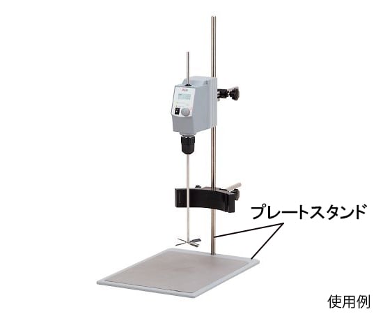 【SS押さえる 38万商いもの以上10%OFF】 攪拌機(os70-PRO)用ﾌﾟﾚｰﾄｽﾀﾝﾄﾞ 18900497 1個