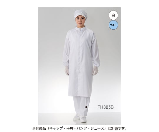 【期間限定!対象商品P2～20倍】 防塵コート 白　FH207C-01 4L 1枚｜福祉用具のバリューケア