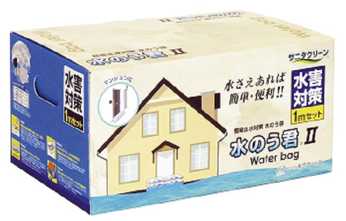 【SS押さえる 38万商いもの以上10%OFF】 水のう君 1m仕掛けるBD-602