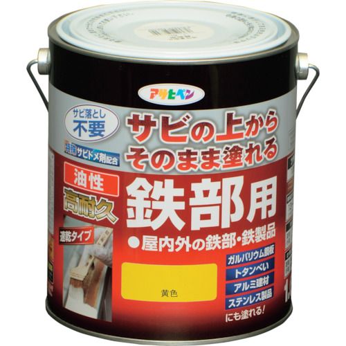 【期間限定!対象商品P2～20倍】 アサヒペン　油性高耐久鉄部用　１．６Ｌ　黄色　1缶 (526724)