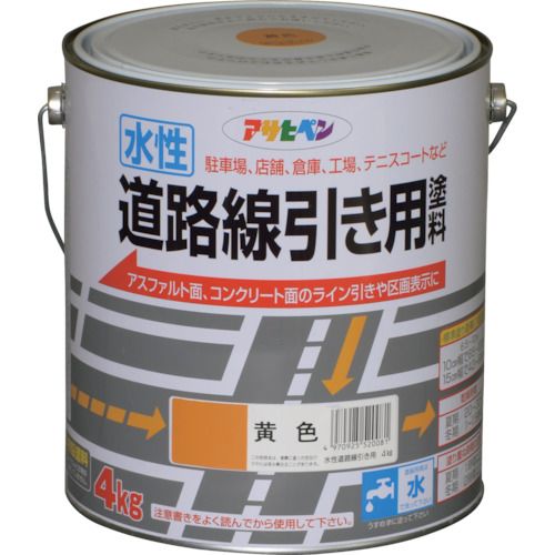 【SS押さえる 38万商いもの以上10%OFF】 アサヒペン 水溶性通い路分割線用絵の具４ＫＧ黄味がかった 1缶 (520081)