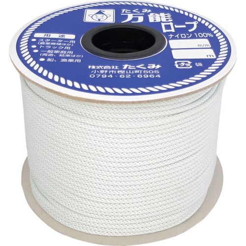 【期間限定!対象商品P2～20倍】 たくみ　万能ロープ　３ｍｍ&times;２００ｍ　1個 (8502)｜福祉用具のバリューケア