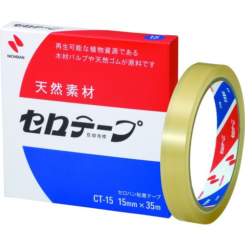 【継続期間制限事項!客体商いものP2～20倍】 ニチバン 接着剤ＣＴ－１５ １５粍×３５ｍ バイオマスマーク御墨付き生産品 20個 (CT15) セロハンテープ-セロハンテープ・のり・接着剤-文房具・事務用品