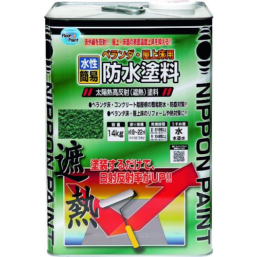 【期間限定!対象商品P2～20倍】 ニッぺ　水性ベランダ・屋上床用防水遮熱塗料　１４ｋｇ　クールグリーン　ＨＸＴ００１－１４　1缶 (4976124246609) 23,807円