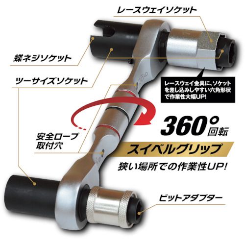 【期間限定!対象商品P2～20倍】 ＭＵＳＴＴＯＯＬ　１１機能スイベルグリップレンチ　ショートタイプ　ＩＭ－ＮＳＳ１１Ｓ２　1丁 (12467)