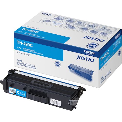 【期間限定!対象商品P2~20倍】 brother トナーカートリッジ TN−493C 大容量シアン 1個 (TN493C)|福祉用具のバリューケア