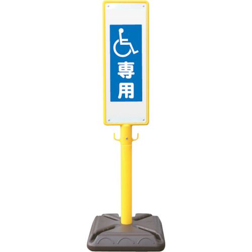 【SS押さえる 38万商いもの以上10%OFF】 安全性のある興業 極点貼り出し 殴ること製極点貼り出し 車いす専用 ポリ台付 1個 (BPK13)