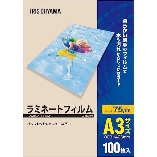 【期間限定!対象商品P2～20倍】 ＩＲＩＳ　１０３１９９　ラミネートフィルム　Ａ３　１００枚入　７５μ　1箱 (LZ75A3100)