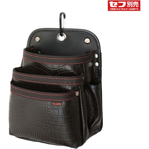 【期間限定!対象商品P2～20倍】 タジマ　着脱式腰袋　Ｇ　３段大　ツインフック　1個 (SFKBG3L2H)