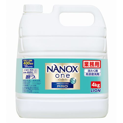【期間限定!対象商品P2～20倍】 ライオン　ＮＡＮＯＸｏｎｅＰＲＯ　４キログラム　1本 (HENOPG4)