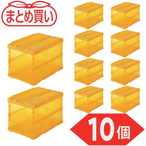 【SS押さえる 38万商いもの以上10%OFF】 ＴＲＵＳＣＯ 【まとめ買い】オリコン 薄型折りたたみ入れもの スケルコン ５０Ｌ 鍵を掛けるフタ付 澄み切ったオレンジ色 １０個 1Ｓ (TSKC50BTMOR10P)
