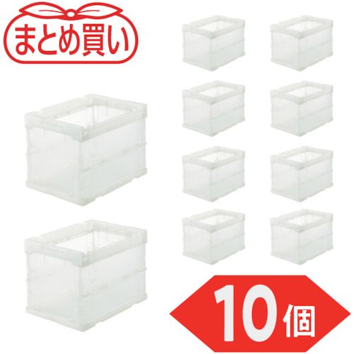 【SS制限事項 38万商いもの以上10%OFF】 ＴＲＵＳＣＯ 【まとめ買い】オリコン α折りたたみ入れもの スケルコン ２０Ｌ 澄み切った １０個 1Ｓ (TRS20TM10P)