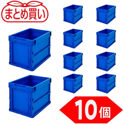 【SS制限事項 38万商いもの以上10%OFF】 ＴＲＵＳＣＯ 【まとめ買い】オリコン 薄型折りたたみ入れもの ２０Ｌ うす暗い青色 １０個 1Ｓ (TRO20BDB10P)