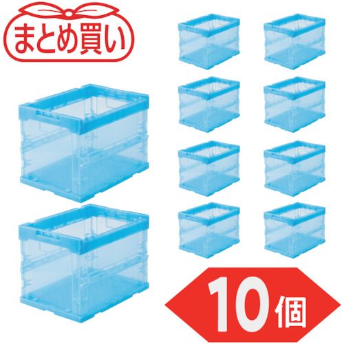 【SS制限事項 38万商いもの以上10%OFF】 ＴＲＵＳＣＯ 【まとめ買い】オリコン α折りたたみ入れもの スケルコン ２０Ｌ 澄み切った青色 １０個 1Ｓ (TRS20B10P)