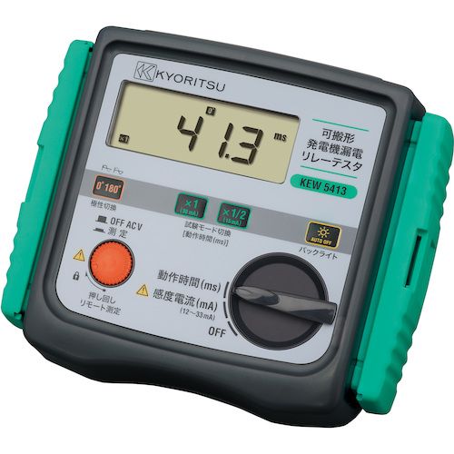 【継続期間制限事項!客体商いものP2～20倍】 ＫＹＯＲＩＴＳＵ ５４１３ 可搬形発電機短絡リレーテスタ 1台 (KEW5413) 花・ガーデン・DIY-DIY・工具-その他