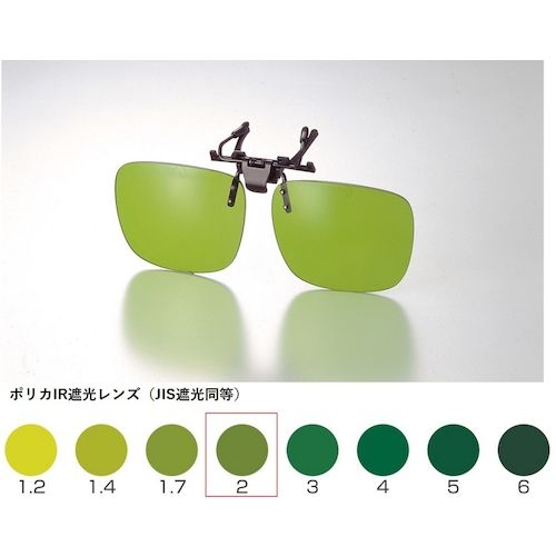 【期間限定!対象商品P2～20倍】 ＴＯＡ　ＢＯＪＩＮ　クリップオン前掛け保護めがね　３４６Ｆ　ＩＲ２　1個 (346FIR2)