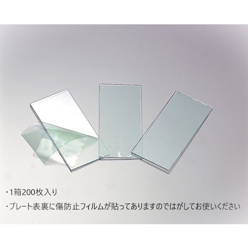【SS押さえる 38万商いもの以上10%OFF】 ＴＯＡ ＢＯＪＩＮ 可塑性物質覆いかぶせる一皿 1箱 (COVERPLATE)