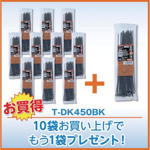 【期間限定!対象商品P2～20倍】 ＴＲＵＳＣＯ　１０＋１キャンペーン　結束バンド（耐候性）　幅８．６ｍｍＸ４５０ｍｍ　２５本入り　１１袋セット　1Ｓ (TDK450BKPLUS) 9,525円