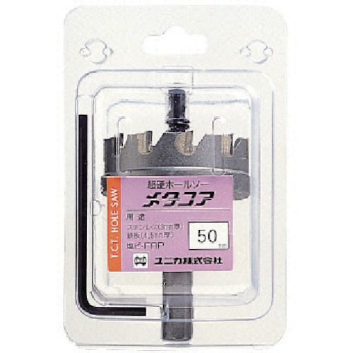 【期間限定!対象商品P2～20倍】 ＵＮＩＫＡ　超硬ホールソーメタコア　９５ｍｍ　1本 (MCS95)｜福祉用具のバリューケア