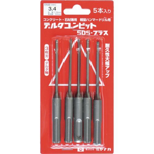 【期間限定!対象商品P2～20倍】 ミヤナガ　デルタゴンビットＳＤＳプラス　５本入りパック　デルタ軸　Φ６．０　1Ｓ (DLSDS60P5)