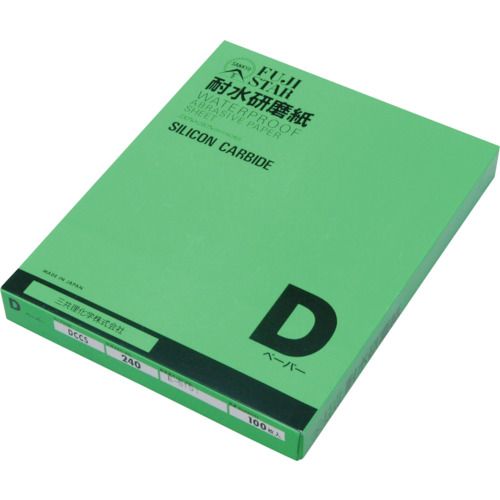 【期間限定!対象商品P2~20倍】 三共 D耐水ペーパー標準タイプ DCCS 230X280 #80 100枚 (DCCS230X28080)
