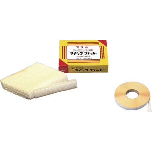 【期間限定!対象商品P2～20倍】 マサル　ループカーペット用マヂックステッカー　２５ｍｍｘ１０ｃｍ　３０枚入　1箱 (25RMS)
