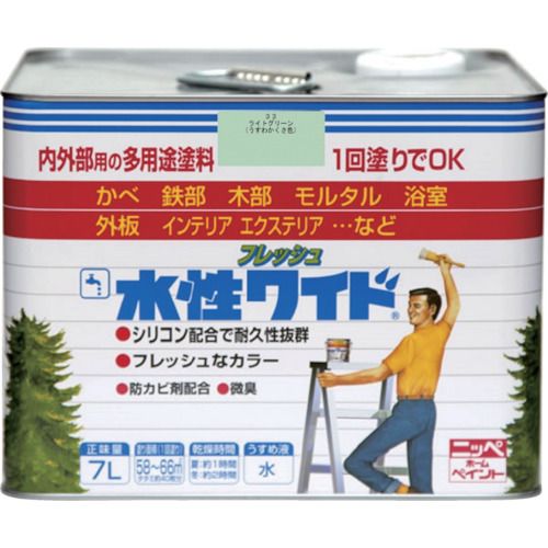 【期間限定!対象商品P2～20倍】 ニッぺ　水性フレッシュワイド　７Ｌ　ライトグリーン　ＨＴＡ１１５－７　1缶 (4976124025549)